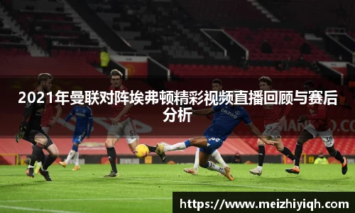 k1体育十年品牌值得信赖入口